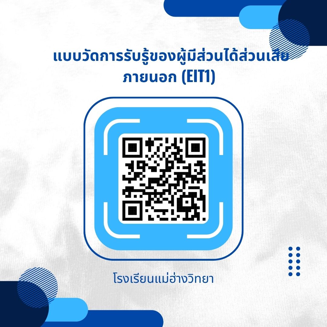 White And Blue Minimalist Qr Code Placement Instagram Post.jpg